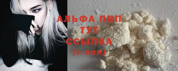 MDMA Premium VHQ Армянск