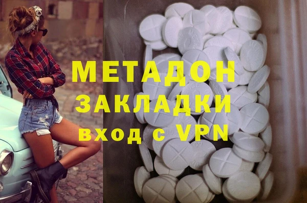 MDMA Premium VHQ Армянск