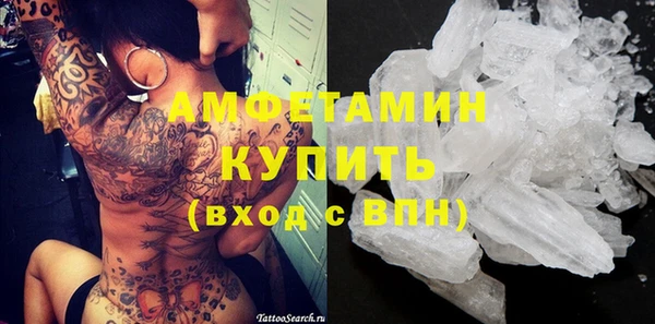 MDMA Premium VHQ Армянск