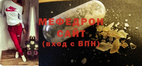 MDMA Premium VHQ Армянск